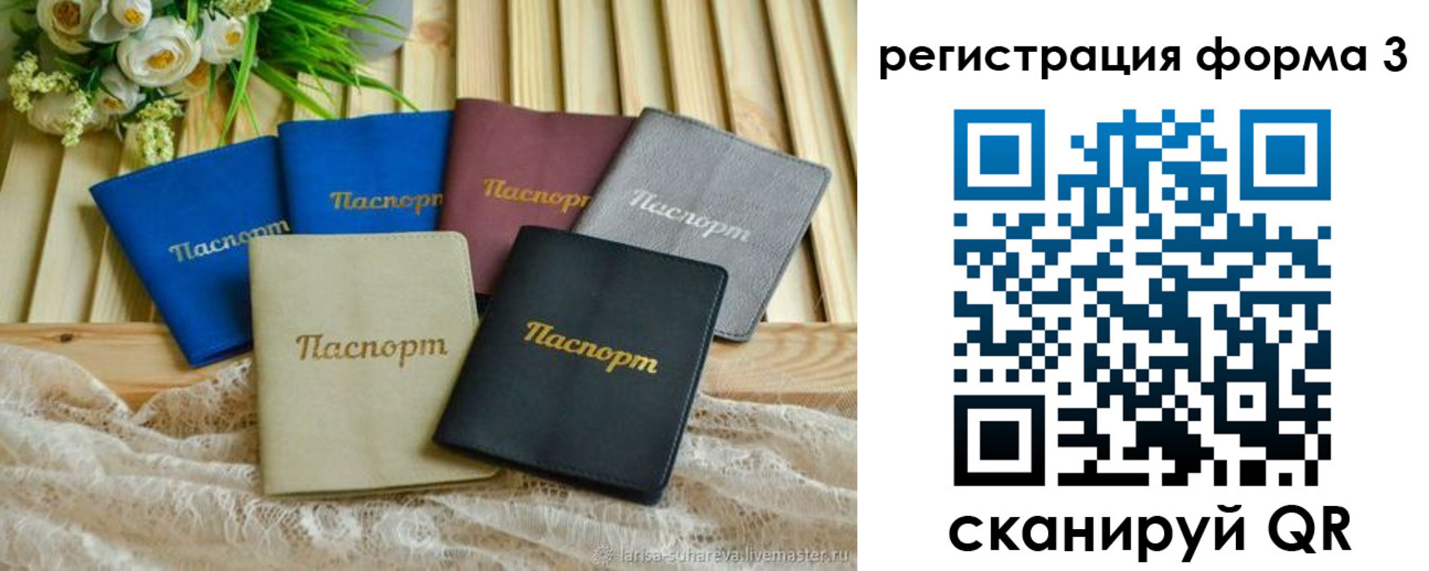 миграционный учет в Лысьве