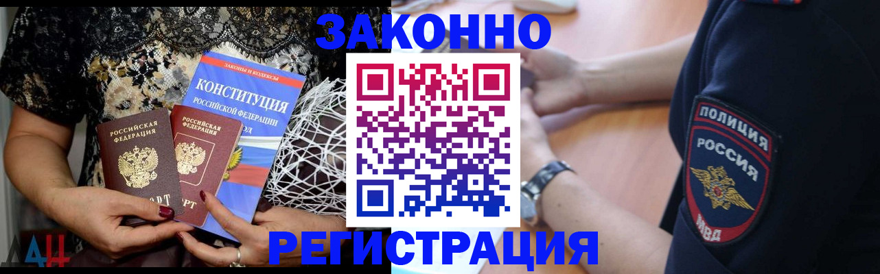 прописка поиск в Лысьве