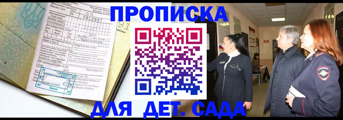 пропишу в квартире в Лысьве